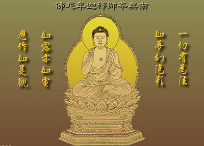 佛说人生百种治病经