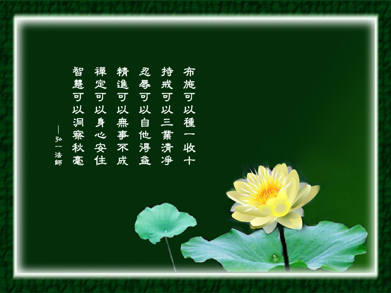 养生贵养心，生活即养生