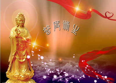 修行人如何面对世间的福报