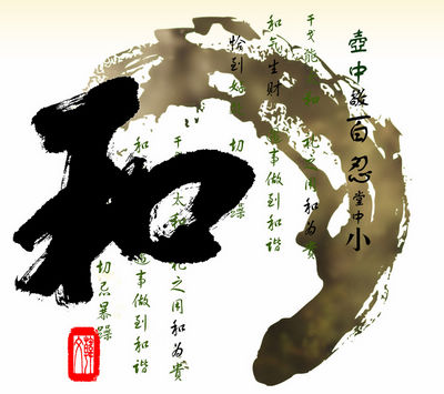 最好的养生方法——心境平和