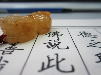 抄写佛经 可预防老年痴呆