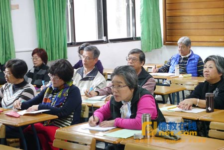 认真做笔记