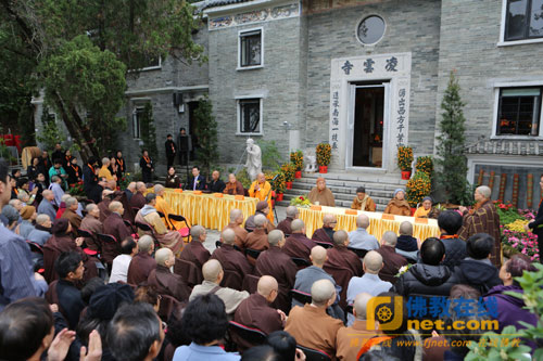 香港凌云寺第十八代住持衍悌法师晋山法会隆重举行